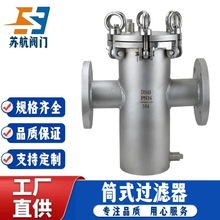 304/316L���P�SBL�ͻ@ʽ�^�V�� ���m�^�V�� ��������Ͳʽ�^�V��