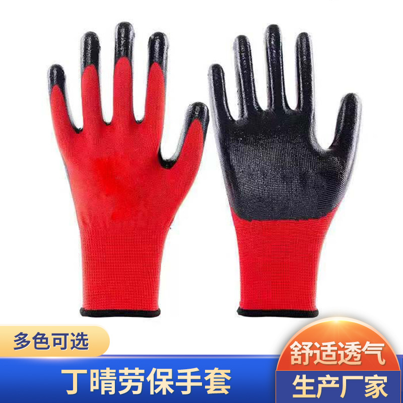 미끄럼 방지, 내마모성, 통기성 작업용 장갑, 니트릴 건설 현장 작업용 장갑, 다목적