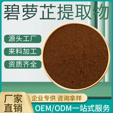 ���}��ԭ�����ط�98% �����غ��ɘ�Ƥ��ȡ�� ���}����ȡ�� 100g�b