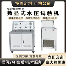 ����ˮ���͉��yԇ̨��X�Ԅ�pcl���ƶ�N�����x�t �o�Bˮ��ԇ�C