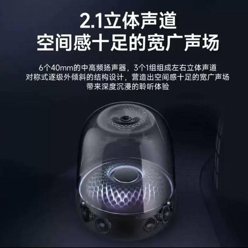 希曼柯hifih4華強北瑠璃四代同モデルの無線ブルートゥース音サブウーファ箱知能光彩照明|undefined