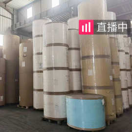 纸厂供应200g--400g白卡纸卷筒正大度平张特规白纸分切白板纸定制