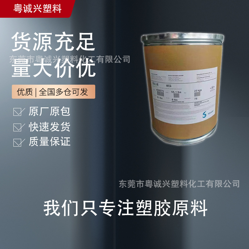 901 美国苏威 ECTFE 阻燃级V0高粘度 电缆护套 挤出级ECTFE 901