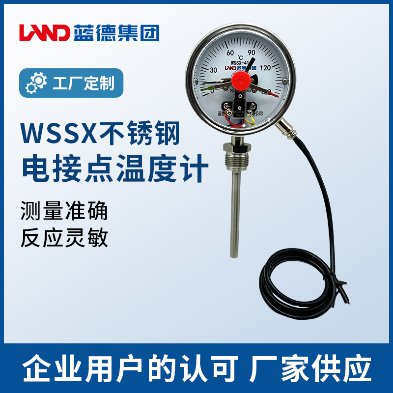 不锈钢电接点温度计双金属径向轴向万向管道指针式工业防水温度计