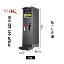 其他厨房电器;炊事设备;休闲食品加工