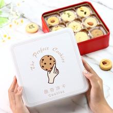 曲奇饼干包装盒铁盒16宫格九宫格点心糕点巧克力礼盒空盒