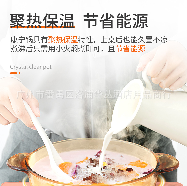 康寧鍋-詳情7.jpg