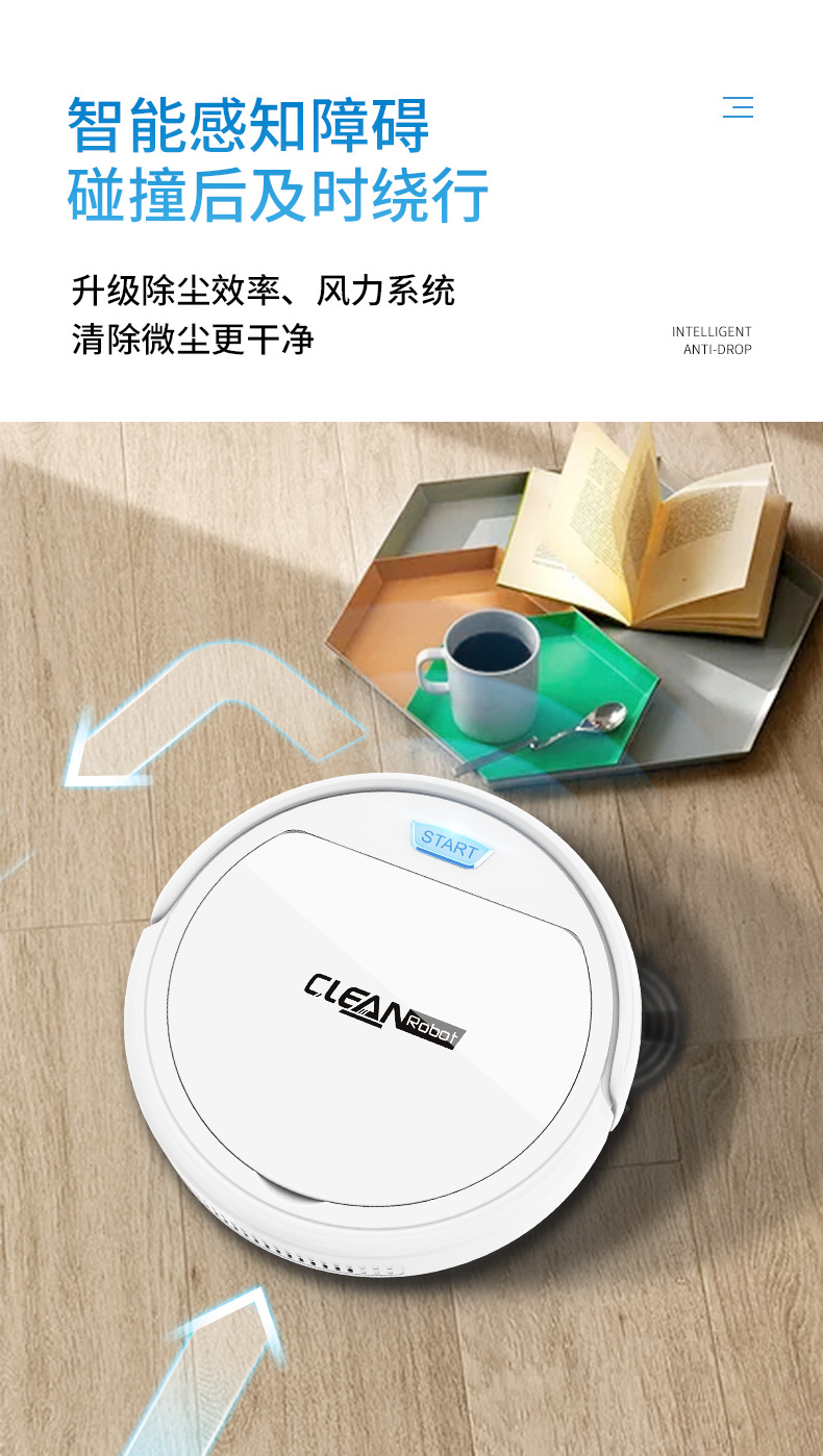 S1四代扫地机详情_12.jpg