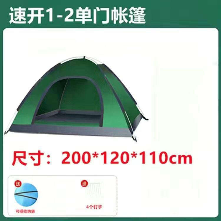 Carpa para exteriores para 3-4 personas, carpa automática para acampar, carpa para 2 personas, resistente al viento, de apertura rápida y con protección solar.
