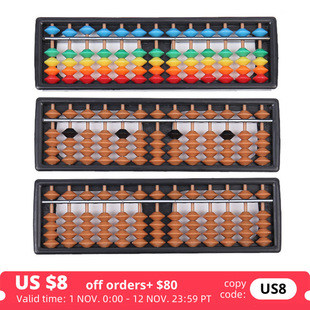 Abacus Montessori Toy 7-15 Digits Kid Learning Math Arithmetic