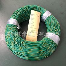 ձԭb/g늾MISAWA/UL1007CSA늾/UL1007 AWG24ձF؛