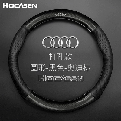 carbon fiber leather handle cover, Steering wheel cover - round-perforated-blackaudi-standard-38cm