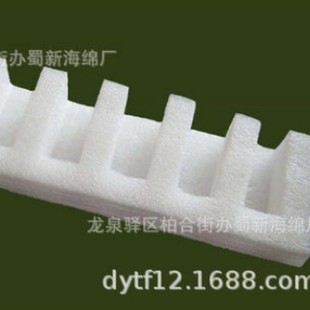 Manufacturer Produces Pearl Sponge Packaging/Pearl Sponge Inner Tray/Pearl Sponge Lining/Pearl Sponge Lining