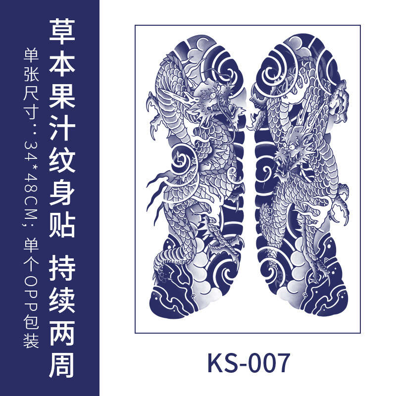 Rebeca de estilo japonés pegatinas de tatuajes a base de hierbas impermeable hombres y mujeres de espalda completa jugo de hierba y madera semipermanente Prajna brazo de flor brazo completo