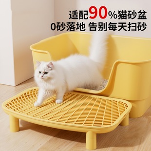 Cat Litter Mat, Cat Litter Control Pedal, Anti-Splash Cat Toilet Litter Control Table, Anti-Splash Double-Layer Raised Mat, Cat Supplies