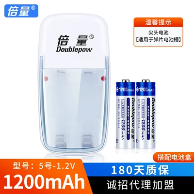 Capacity, Low Self-Discharge, Specially Designed — Hibrid akkumulyator batareyaları - b01-2-5th-1200-battery-boxed