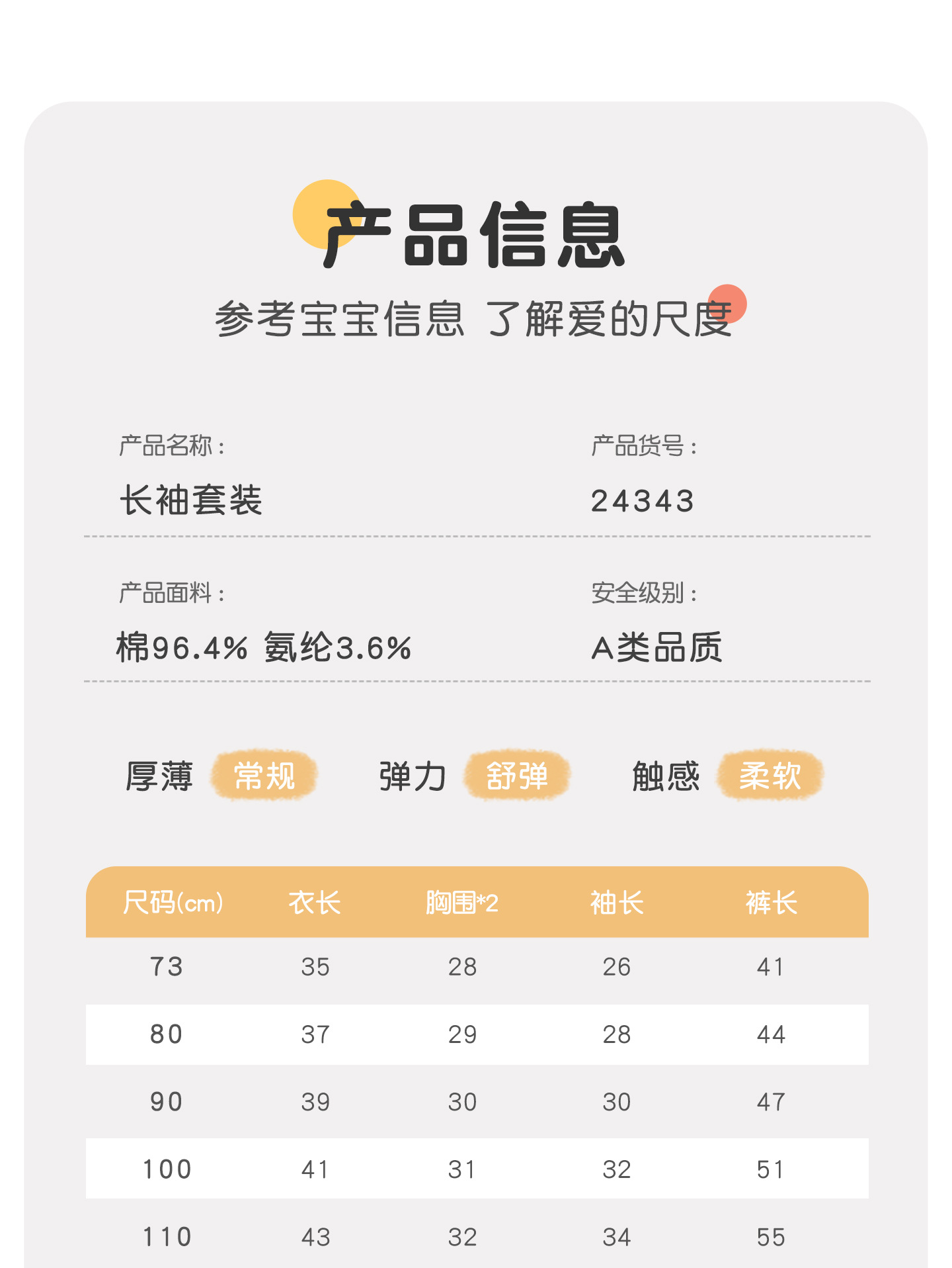 24343吉 (11)