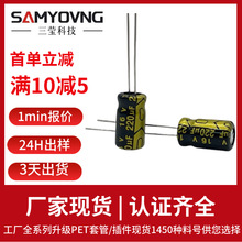 �S�ҬF؛NP350V4.7UF����X늽���ݸߟo�O��NP4.7UF/350V8*16