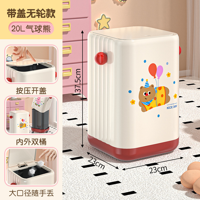客厅垃圾桶家用2025新款高档可爱大容量厨房卧室卫生间高颜值纸篓|undefined