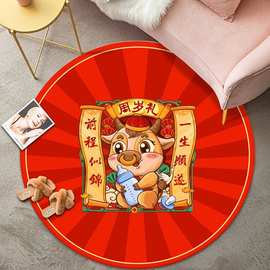 宝宝周岁礼抓周地毯圆形红毯中国风抓阄儿童爬爬垫中式客厅地毯垫