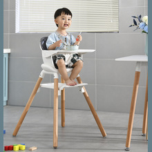 宝宝儿童餐桌椅餐椅家用椅便携可调节多功能座椅婴儿吃饭实木椅子