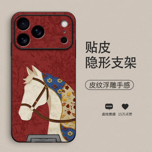 ƴɫ�͹��R�m����O��17promax�֙C��16�¿�12proȫ��֧�ܱ��o��