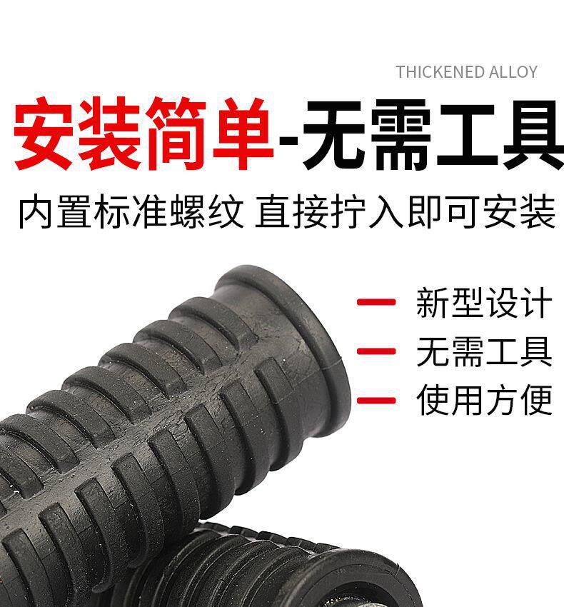 Electric Scooter Pedal Center Shaft Rubber Footrest Plug Two-Wheeler Center Shaft Cover Protective Plug Modification Footrest