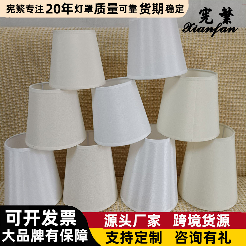 [Xianfan] fábrica directa transfronteriza pantalla especial accesorios Shell beige bambú clip burbuja E14 creativo DIY
