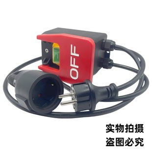 KJD17B YH02-A electromagnetic switch European standard warrior with emergency stop gland large panel button switch with line