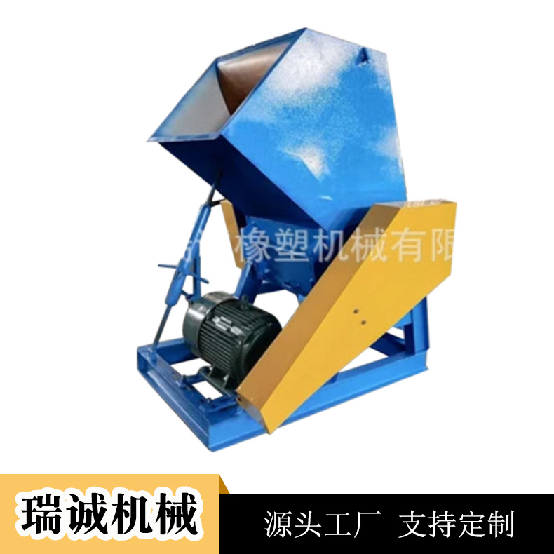 供应 塑料粉碎机 边料粉碎机 塑料瓶粉碎机