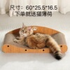 Cat bed Cat Sofa Cat Grab Cat Cat Curbine Claw Plaxing Claw Claw Plax Plaxing Dandruff Dandling Cat Toys Products Large