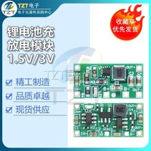 ���b2����늳�����b������ˆ�Ƭ�C���늳�3V-4.2V��3V��늷��