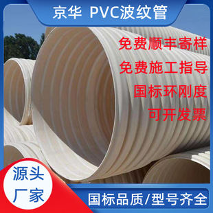 ���A�ܘI����upvc�p�ڲ��y�����ͨӍ�o�׹�110��םBˮpvc���y��