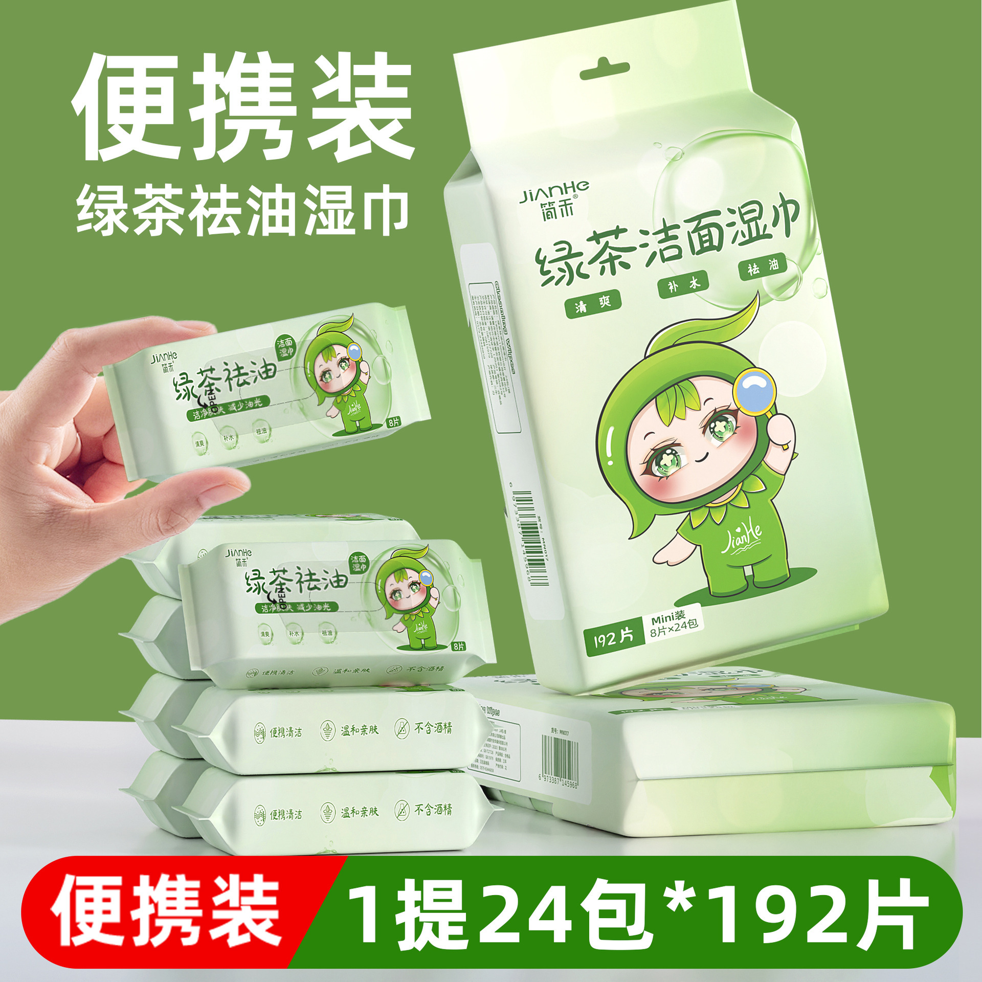 thumb-26