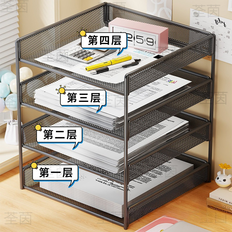 ファイル収納ラックデスクトップ事務用品収納ラックA4紙ファイル本棚フォルダーファイルデスク多層|undefined