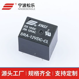 其他继电器;电磁继电器