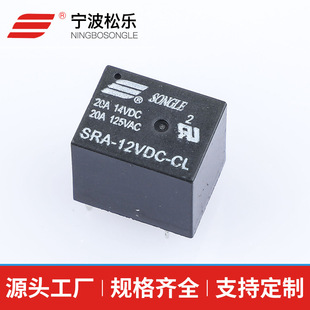 �ɘ��S��ֱ��  �ɘ�SRA-12VDC-CL T78�^��� ����С��늴��^���