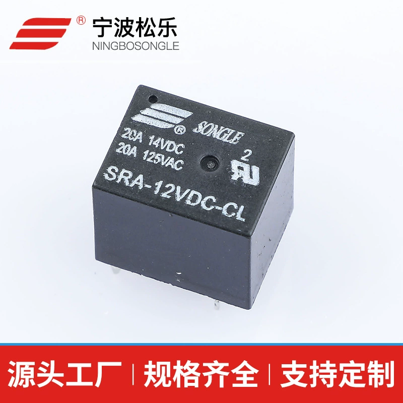 Songle Factory Прямая поставка Songle SRA-12VDC-CL Реле T78 Бытовое малое электромагнитное реле