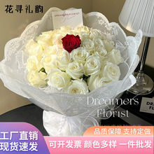 网红蕾丝少女刺绣网纱包花网镂空鲜花包装布氛围花束材料花店资材