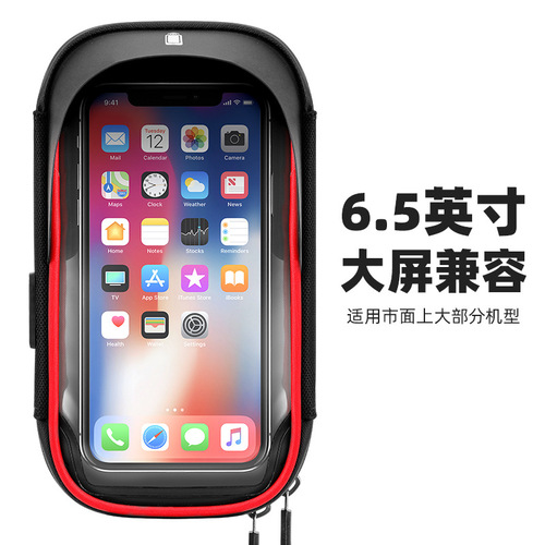 Bicycle mobile phone waterproof bag Bicycle touch screen mobile phone bag Outdoor bicycle holder mobile phone bag wholesale