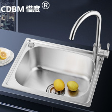 �F؛304���P�ˮ�۷���ϴ����β�45*39�����^���b