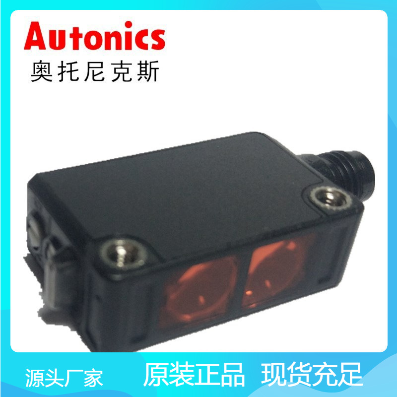 奥托尼克斯关电传感器BJX300-DDT-C漫反射型检测距离300MM