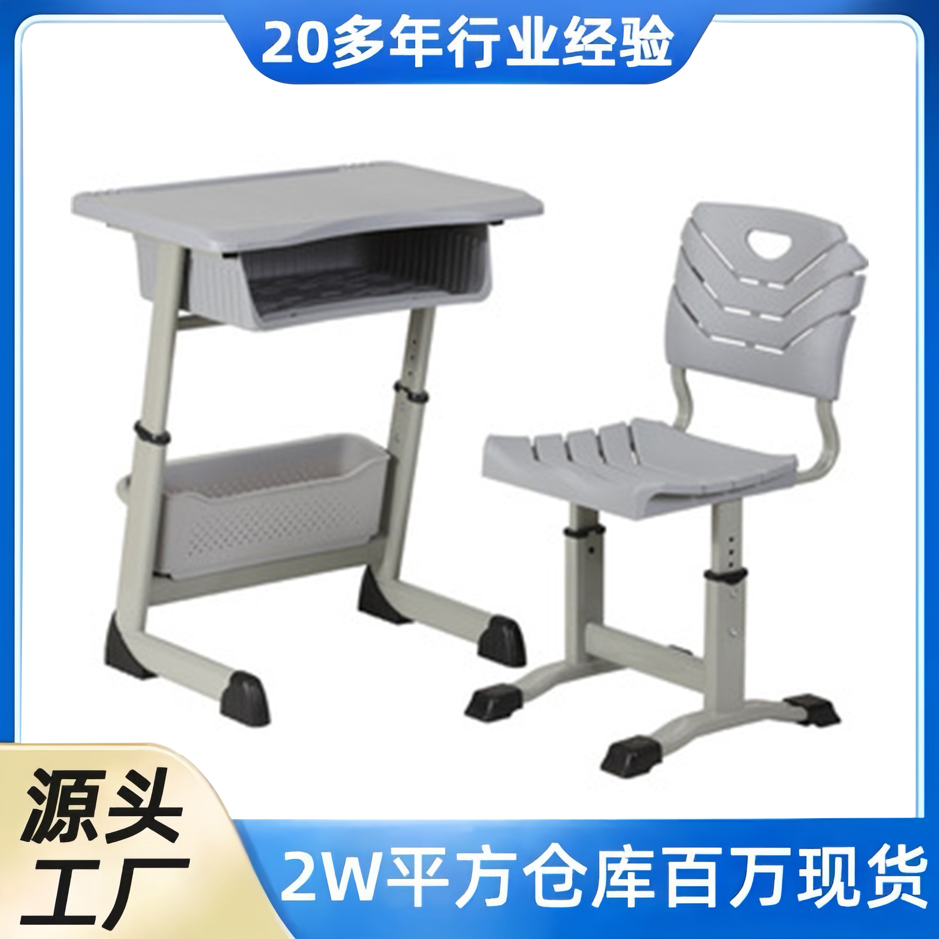New lift lunch break desks and chairs folding children's study desk school primary and secondary school desks and chairs factory wholesale