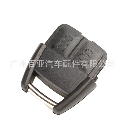 Car Keys Vauxhall straight plate remote control - special-2-keys