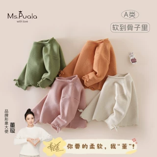 【MsPuala】秋冬新款婴幼儿A类童装针织衫女宝宝柔软舒适百搭毛衣