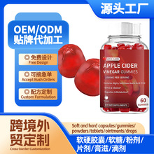 �羳����APPLE CIDER VINEGAR GUMMIESƻ��������oem��������ȫ��