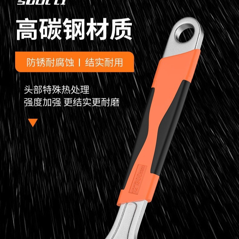 扳手工具大全万能活口板手多功能大开口小扳|undefined