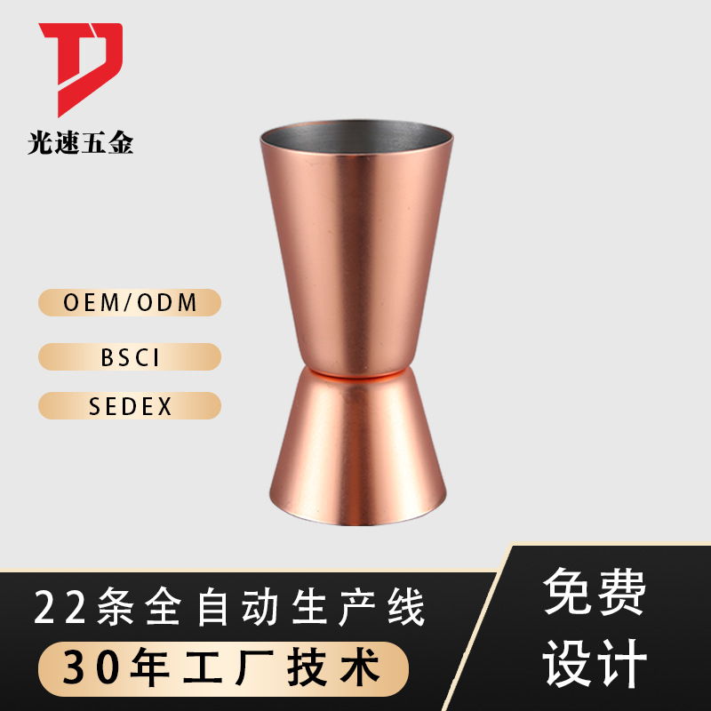 Taza medidora de doble cabeza de acero inoxidable 304, taza medidora de onzas, medidor de licor, taza mezcladora de bar, taza para cócteles, uso doméstico para barman