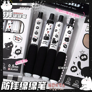 ħ����ú������ˤ�d�d�P��ɫ���ӌ��ֹP혻����ԹP�ٸɹP�^0.5mm