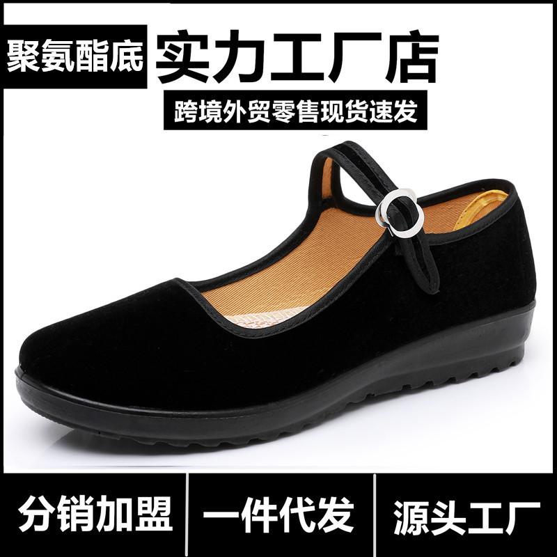 聚氨酯厚底老北京布鞋女工作鞋平底坡跟一字带酒店上班舞蹈黑布鞋